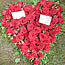 Red roses heart - funeral flowers